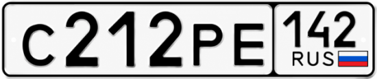 Красивый номер на авто С212РЕ 142