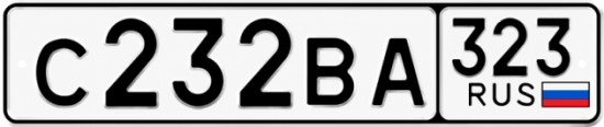Красивый номер на авто С232ВА 323