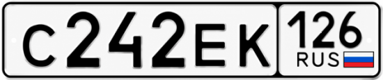 Красивый номер на авто С242ЕК 126