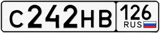 Красивый номер на авто С242НВ 126