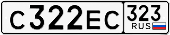 Красивый номер на авто С322ЕС 323