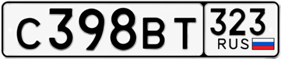 Красивый номер на авто С398ВТ 323