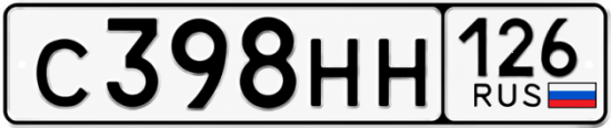 Красивый номер на авто С398НН 126
