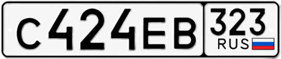 Красивый номер на авто С424ЕВ 323