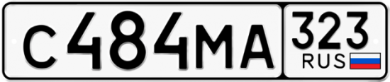 Красивый номер на авто С484МА 323