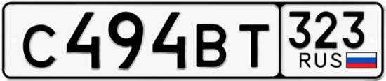 Красивый номер на авто С494ВТ 323