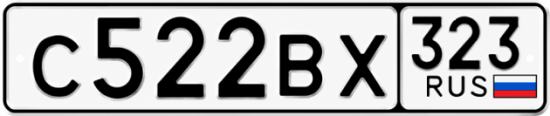 Красивый номер на авто С522ВХ 323