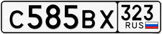 Красивый номер на авто С585ВХ 323