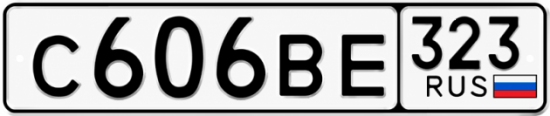 Красивый номер на авто С606ВЕ 323