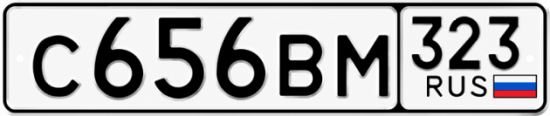 Красивый номер на авто С656ВМ 323