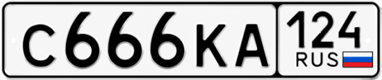 Красивый номер на авто С666КА 124