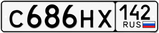 Красивый номер на авто С686НХ 142