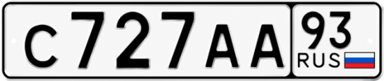Красивый номер на авто С727АА 93