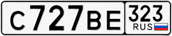 Красивый номер на авто С727ВЕ 323