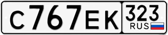 Красивый номер на авто С767ЕК 323