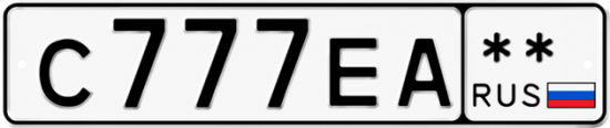 Красивый номер на авто С777ЕА **