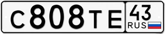 Красивый номер на авто С808ТЕ 43