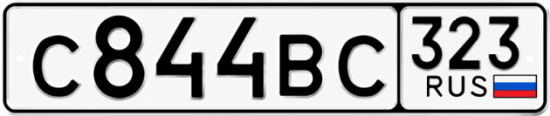 Красивый номер на авто С844ВС 323