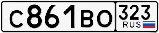 Красивый номер на авто С861ВО 323
