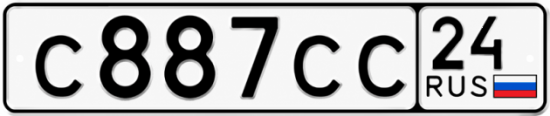 Красивый номер на авто С887СС 24