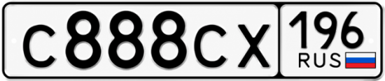Красивый номер на авто С888СХ 196