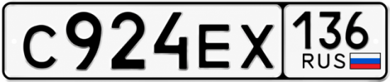 Красивый номер на авто С924ЕХ 136