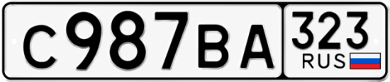 Красивый номер на авто С987ВА 323