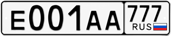 Красивый номер на авто Е001АА 777