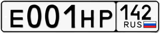 Красивый номер на авто Е001НР 142