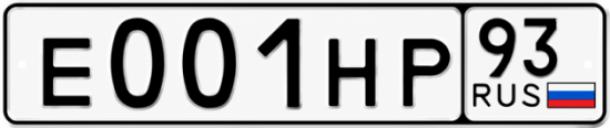 Красивый номер на авто Е001НР 93