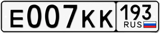 Красивый номер на авто Е007КК 193