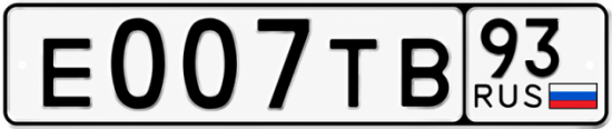 Красивый номер на авто Е007ТВ 93