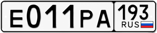 Красивый номер на авто Е011РА 193