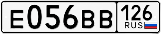 Красивый номер на авто Е056ВВ 126
