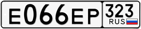 Красивый номер на авто Е066ЕР 323