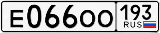 Красивый номер на авто Е066ОО 193