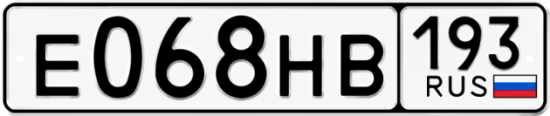 Красивый номер на авто Е068НВ 193