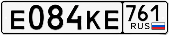 Красивый номер на авто Е084КЕ 761
