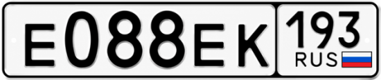 Красивый номер на авто Е088ЕК 193 Красивый номер на авто Е088ЕК 193