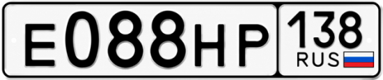 Красивый номер на авто Е088НР 138