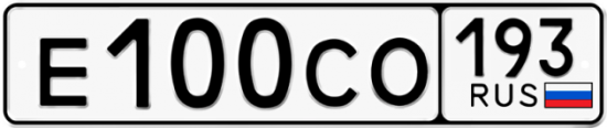 Красивый номер на авто Е100СО 193