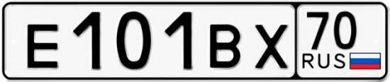 Красивый номер на авто Е101ВХ 70