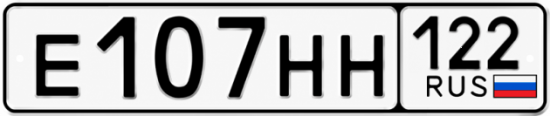 Красивый номер на авто Е107НН 122