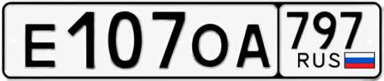 Красивый номер на авто Е107ОА 797