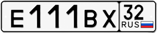 Красивый номер на авто Е111ВХ 32