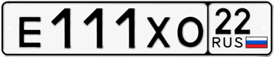 Красивый номер на авто Е111ХО 22