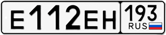 Красивый номер на авто Е112ЕН 193