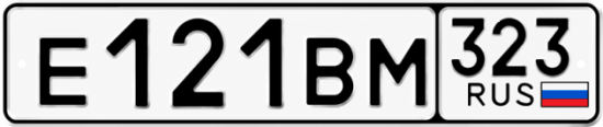 Красивый номер на авто Е121ВМ 323