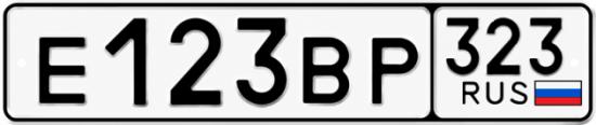 Красивый номер на авто Е123ВР 323