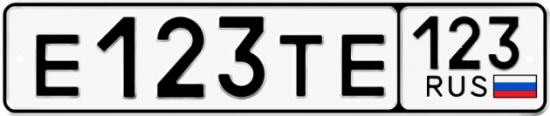 Красивый номер на авто Е123ТЕ 123